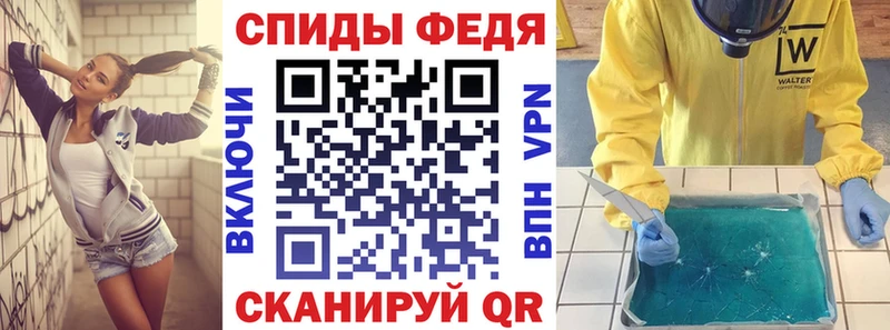 Амфетамин VHQ  Купить закладки  Лабытнанги 