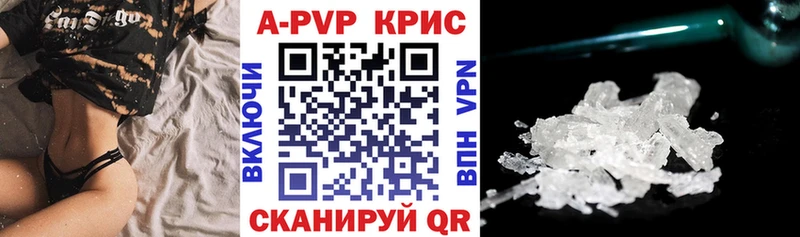 Alpha PVP мука Купить где Лабытнанги