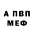 МЕТАДОН белоснежный Kam Karter
