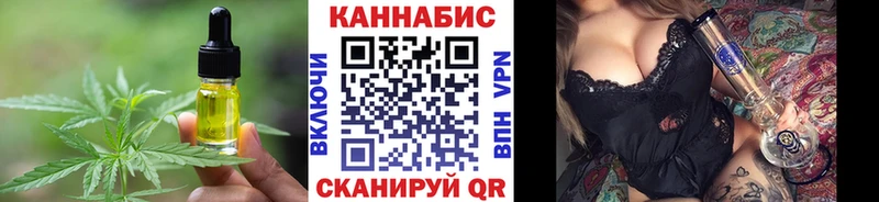 Cannafood марихуана  Купить закладки  Лабытнанги 