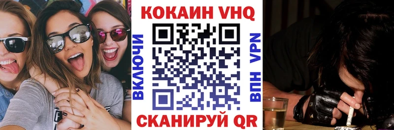 Кокаин Эквадор  Купить  Лабытнанги 