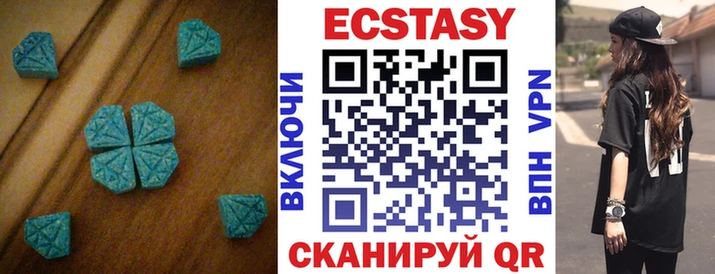 Купить где  Лабытнанги  Экстази 300 mg 