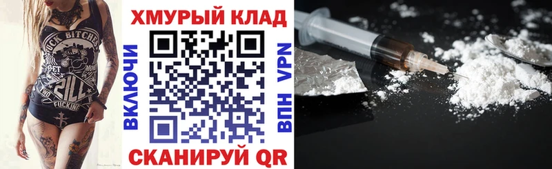 ГЕРОИН хмурый  Купить закладки  Лабытнанги 