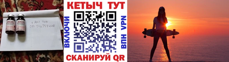 Купить закладки  Лабытнанги  КЕТАМИН VHQ 