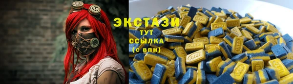 метамфетамин Карпинск