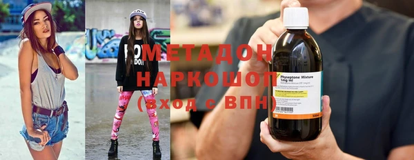 метамфетамин Карпинск