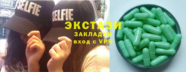 метамфетамин Карпинск