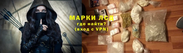 метамфетамин Карпинск
