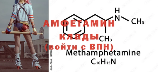 метамфетамин Карпинск