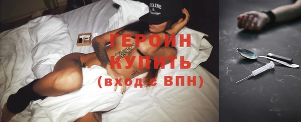 метамфетамин Карпинск