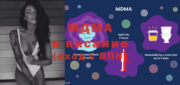 метамфетамин Карпинск