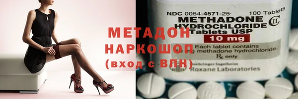 метамфетамин Карпинск