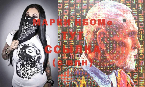 метамфетамин Карпинск