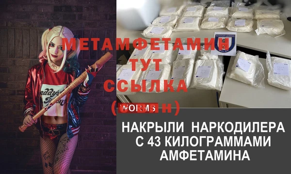 метамфетамин Карпинск