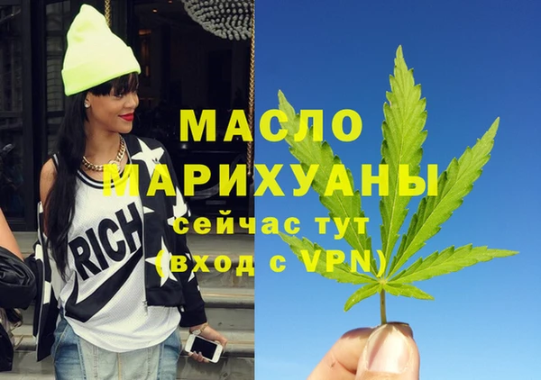 метамфетамин Карпинск