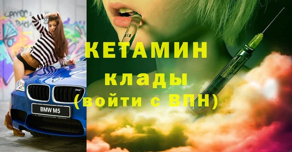 метамфетамин Карпинск