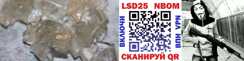 Купить где  Лабытнанги  LSD-25 экстази кислота 