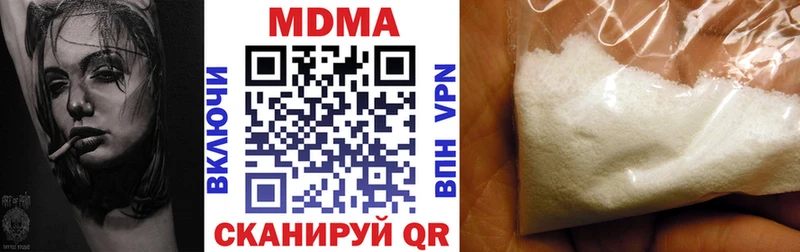 MDMA VHQ  Купить  Лабытнанги 