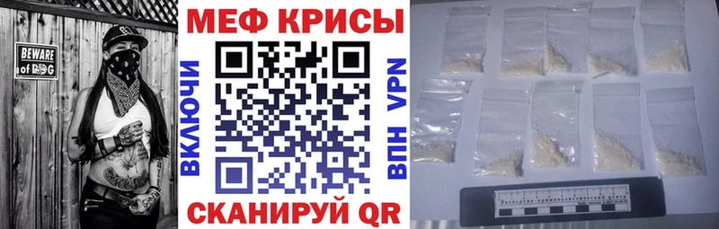 Купить где  Лабытнанги  Мефедрон mephedrone 