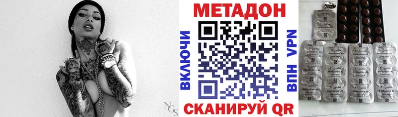 Купить закладки  Лабытнанги  МЕТАДОН белоснежный 