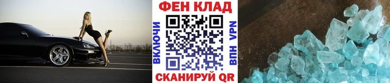 Купить где  Лабытнанги  Метамфетамин пудра 