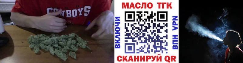 Купить закладки Лабытнанги ТГК гашишное масло