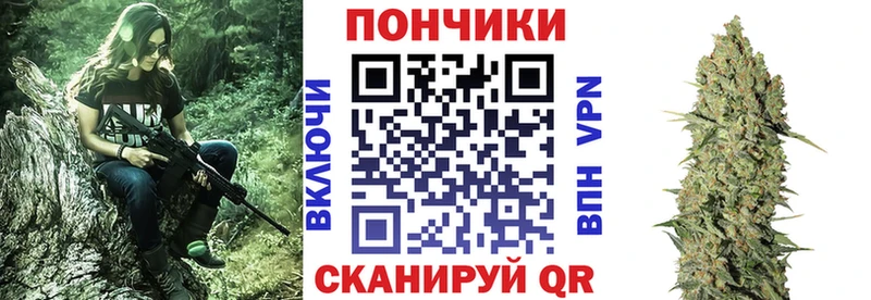 Бошки марихуана гибрид Лабытнанги